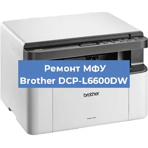 Замена usb разъема на МФУ Brother DCP-L6600DW в Белгороде